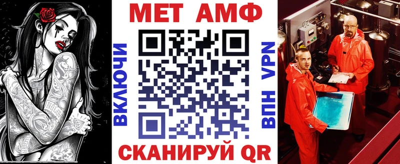 площадка телеграм  Кирсанов  МЕГА tor  Amphetamine VHQ  где продают  