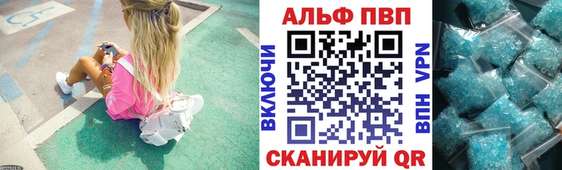 A PVP VHQ Кирсанов