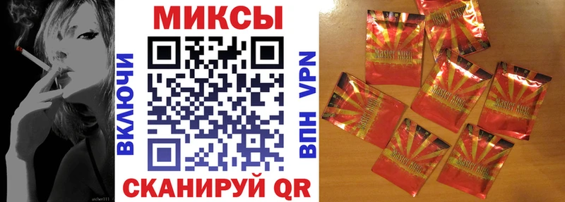 БУТИРАТ 99%  что такое наркотик  Кирсанов 