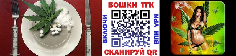 Cannafood марихуана Кирсанов