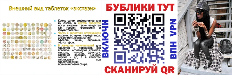 Ecstasy MDMA  как найти закладки  Кирсанов 