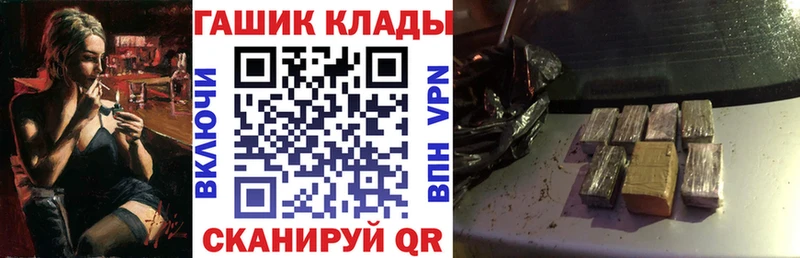 продажа наркотиков  сайты даркнета какой сайт  ГАШИШ VHQ  Кирсанов 