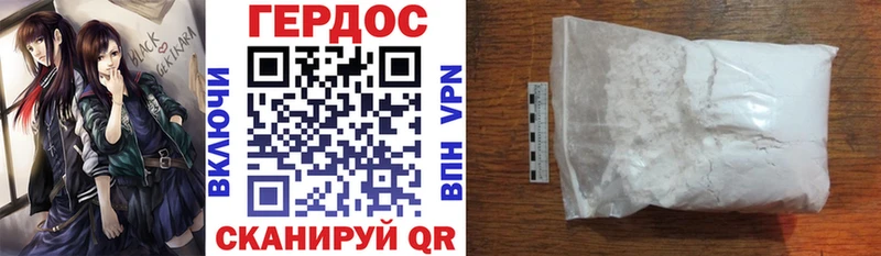 Героин Heroin Кирсанов