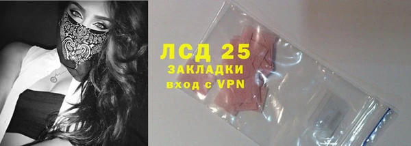 ГАЛЛЮЦИНОГЕННЫЕ ГРИБЫ Алексеевка