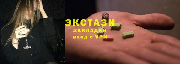 ГАЛЛЮЦИНОГЕННЫЕ ГРИБЫ Алексеевка