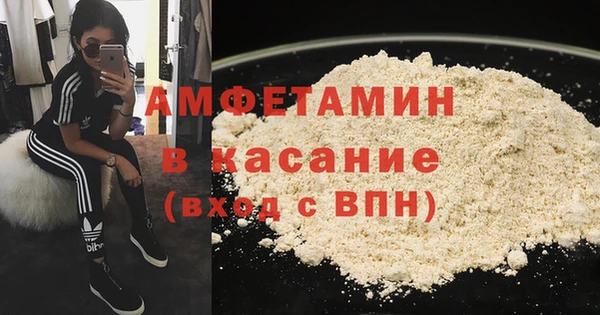 скорость mdpv Абдулино