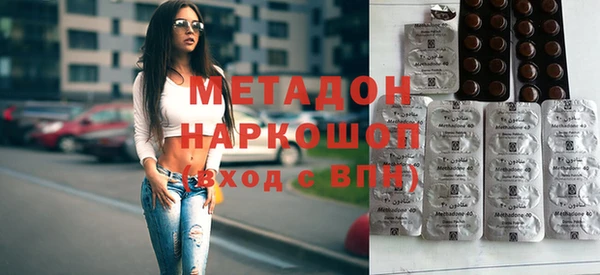 гидра Абаза