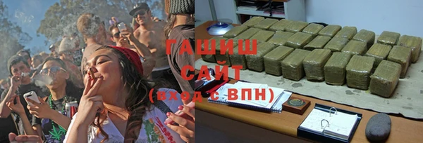 ГАЛЛЮЦИНОГЕННЫЕ ГРИБЫ Алексеевка