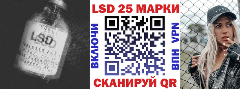 LSD-25 экстази кислота  купить наркоту  Кирсанов 