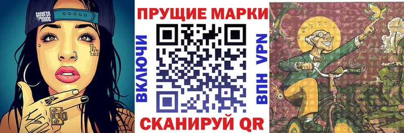 где продают   Кирсанов  Марки 25I-NBOMe 1,5мг 
