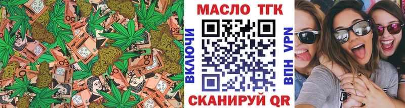 mega как войти  Кирсанов  Дистиллят ТГК Wax 